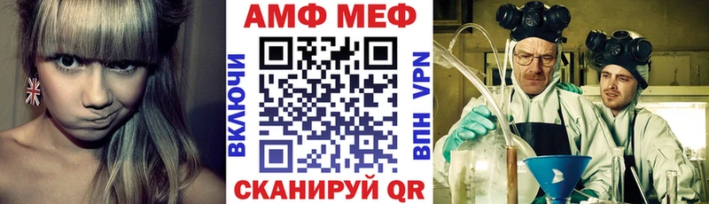 АМФ 98%  кракен вход  Уяр  наркотики 