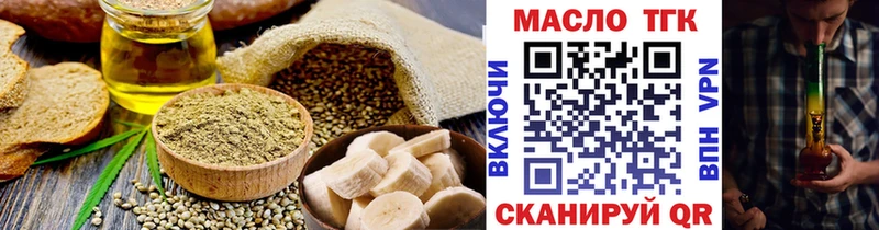 Cannafood конопля  как найти наркотики  Уяр 