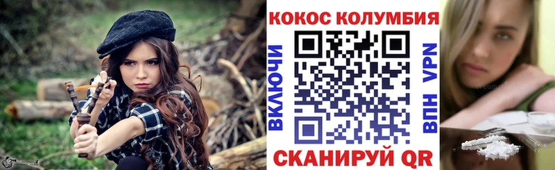 КОКАИН Fish Scale  МЕГА ТОР  Уяр  где купить наркоту 