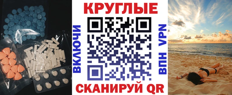 Экстази 280 MDMA  ссылка на мегу как войти  Уяр 