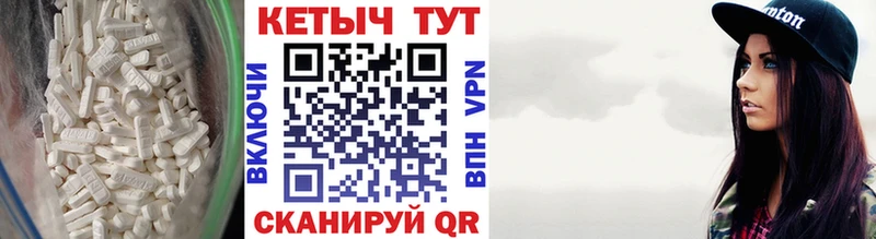 КЕТАМИН ketamine что такое наркотик кракен сайт Уяр