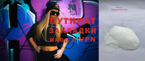 стафф Михайлов