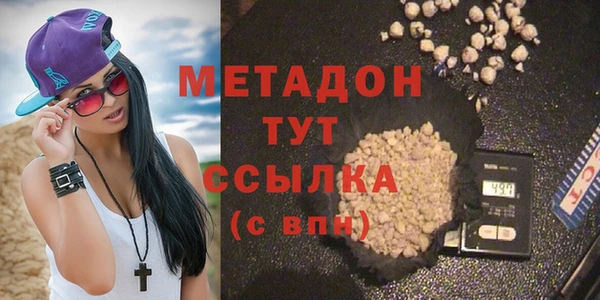 МДМА Алексин