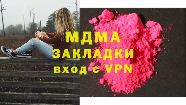 МДМА Алексин