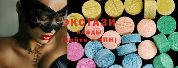 МДМА Алексин