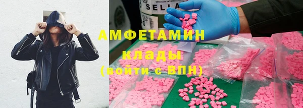 МДМА Алексин