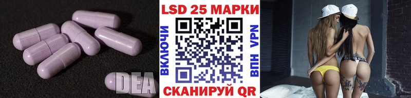 ЛСД экстази ecstasy  где купить   Уяр 