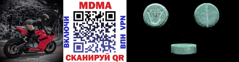МДМА Molly  OMG как войти  Уяр 