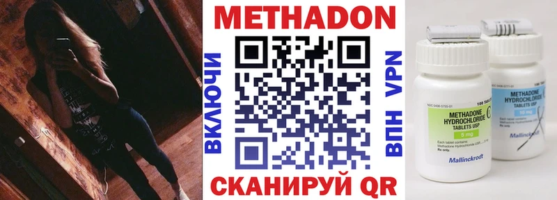 сколько стоит  Уяр  МЕТАДОН мёд 